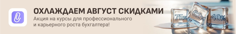 ЦОК ОК Общая 11.08 Мобильные