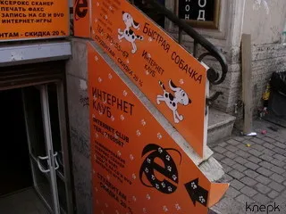 Санкт-Петербург: наружная реклама станет дороже