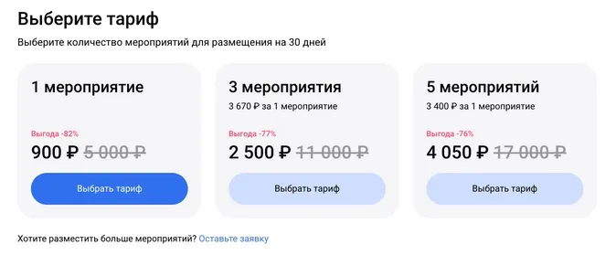 Налоговая переквалификация договоров и Halloween для HR. Обзор мероприятий для бухгалтера с 30 октября по 3 ноября