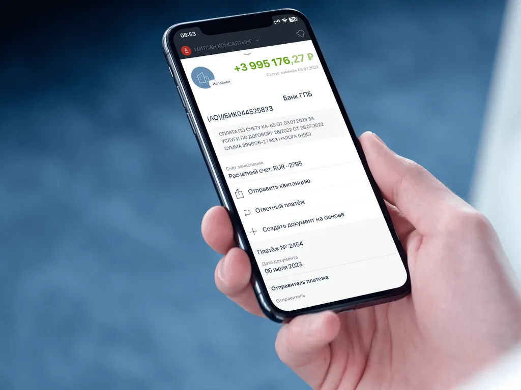 Как мы заработали 4 млн и вернули клиенту налогов на 48 млн