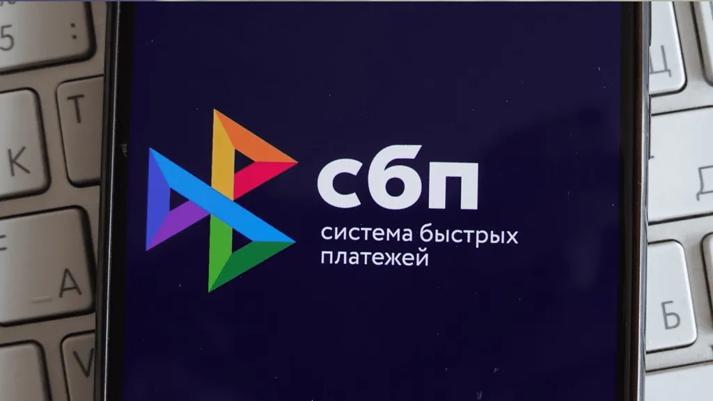 1 апреля запускается СБПэй: что это такое, как работает и безопасно ли пользоваться?