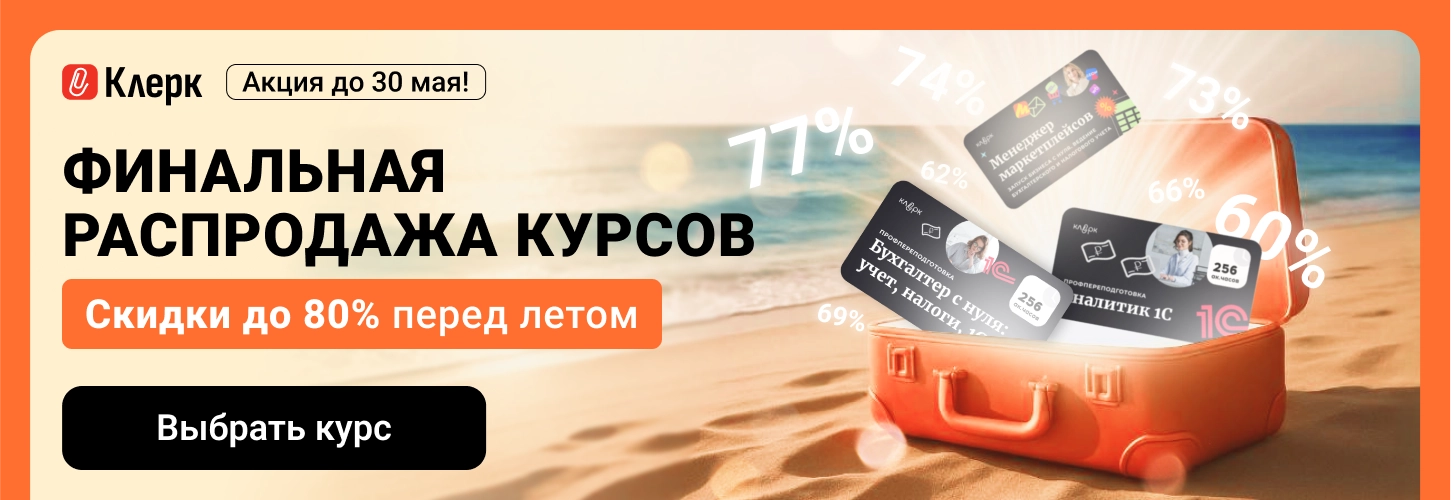  ЦОК КПК Финал 22.05 Десктоп