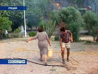 Греция ищет поджигателей