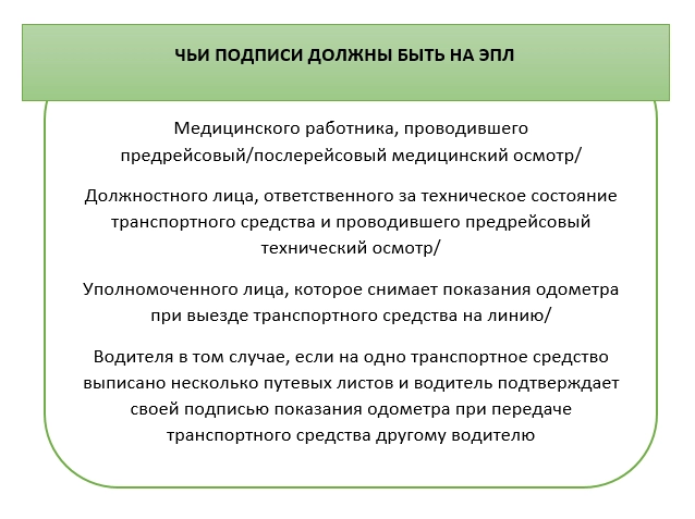 ПЛ3.png