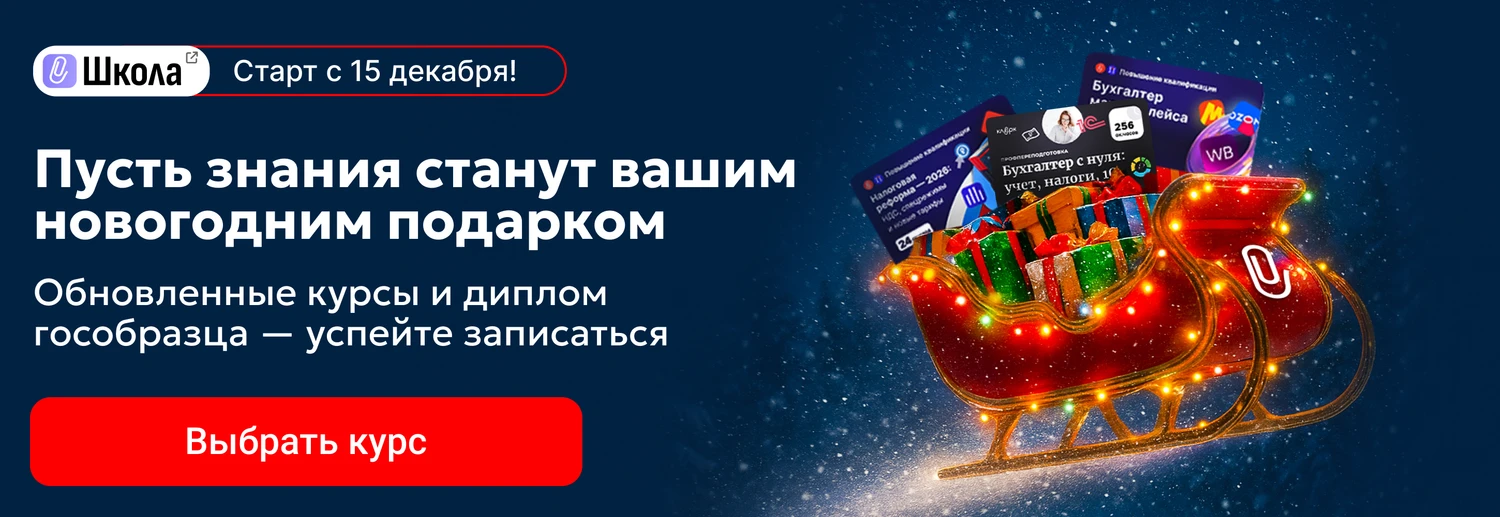 8033 ЦОК КПП desktop