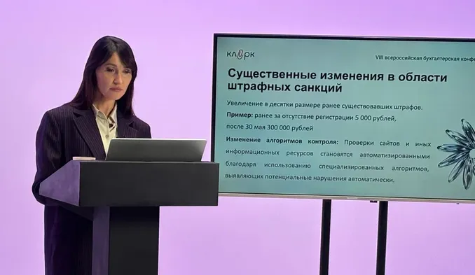 С 30 мая 2025 у бухгалтеров появились особенности работы с персональными данными: таблица