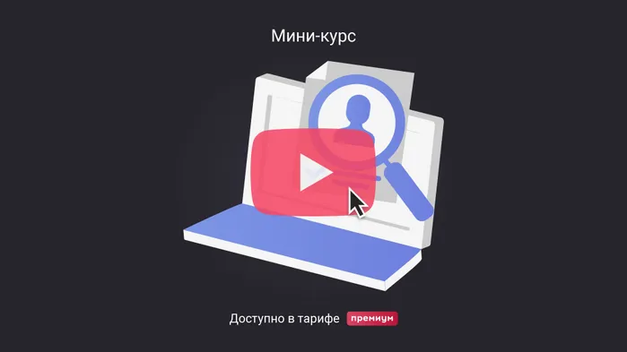 Как работодателю проверить статус самозанятого. Мини-курс