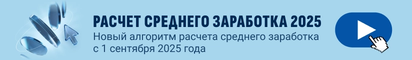 ЦОК ОК Изменение по зп 16.07 Мобильный