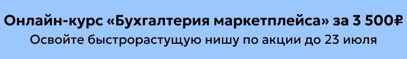 ЦОК ОК МП 22.07 Мобильный