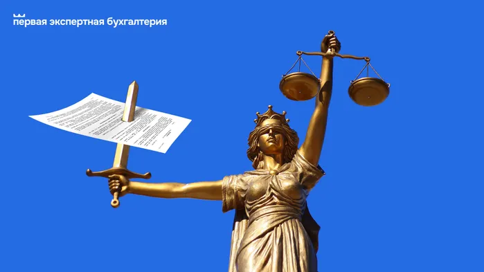 Договор вместо адвоката: как составить, чтобы легко отстоять свои интересы в суде