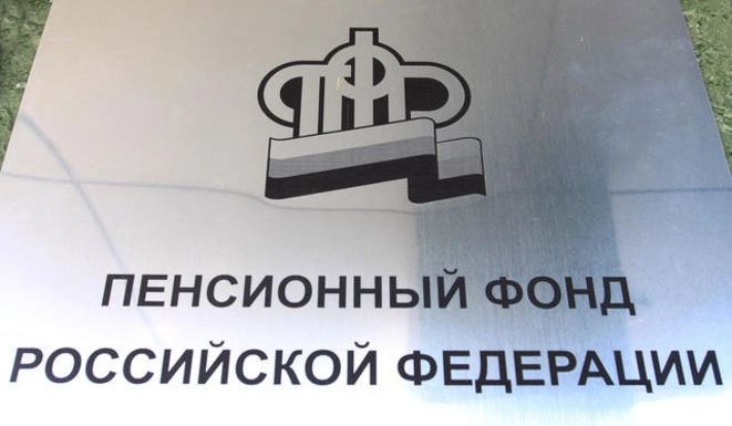 В Татарстане ПФР расширил перечень электронных услуг для ИП