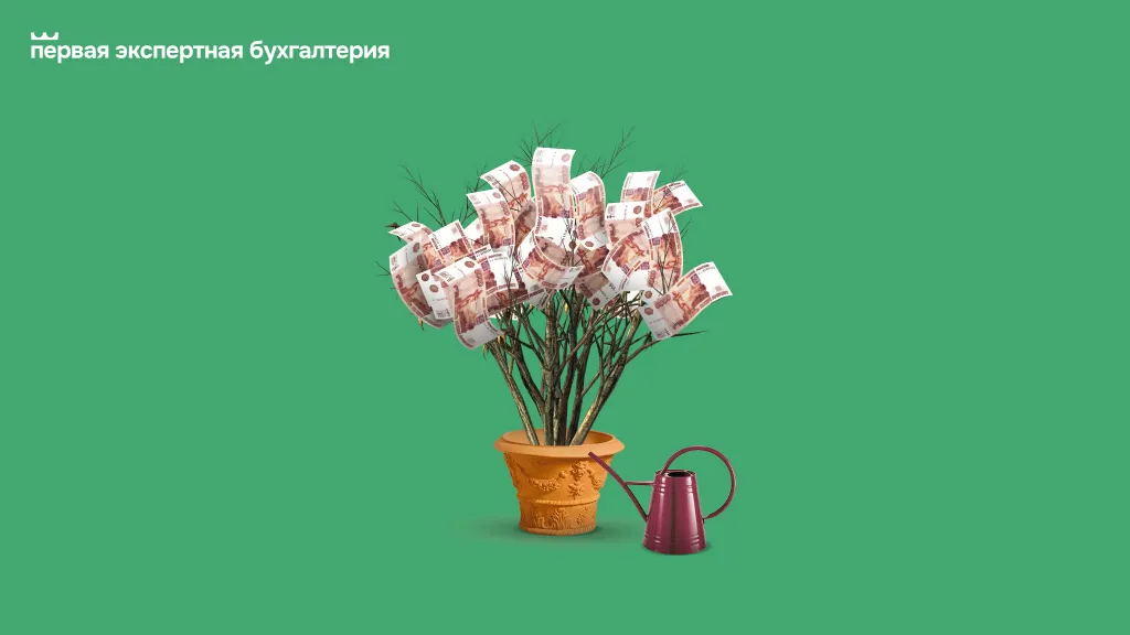 Как провести индексацию заработной платы в 2024 году