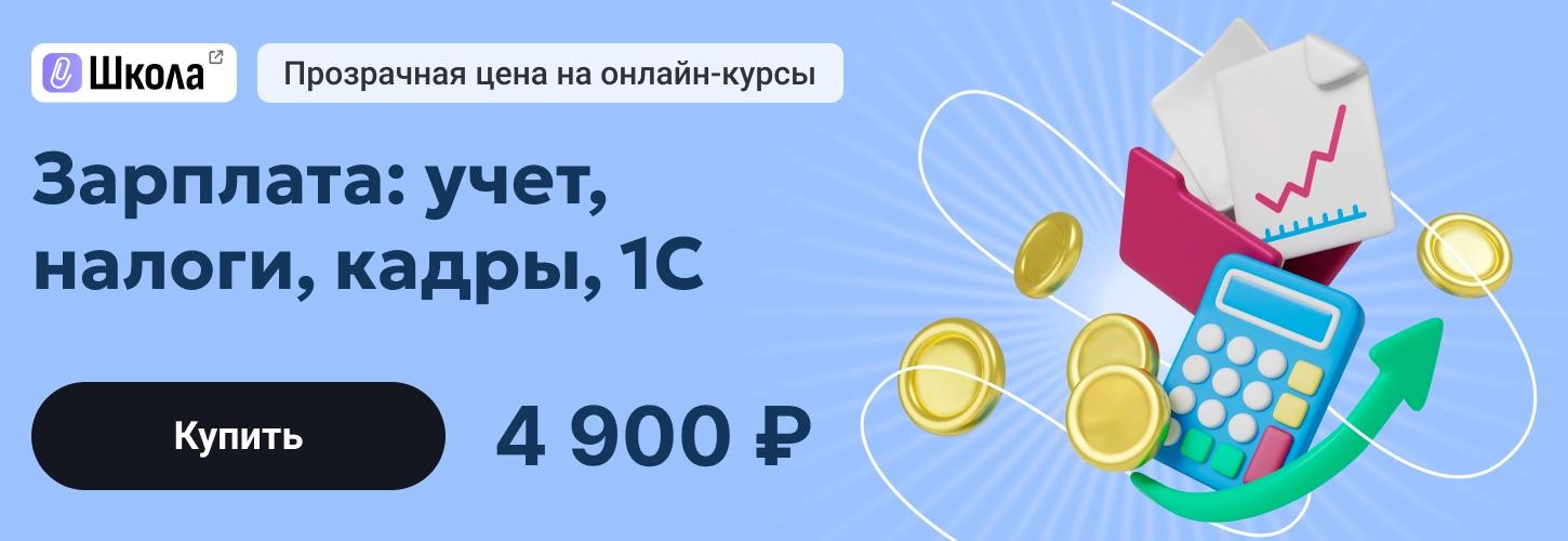 ЦОК ОК ЗП 08.07 Десктоп