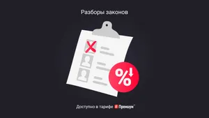 ИП на УСН принял/уволил сотрудника в середине 2025 года: как уменьшать налог на взносы