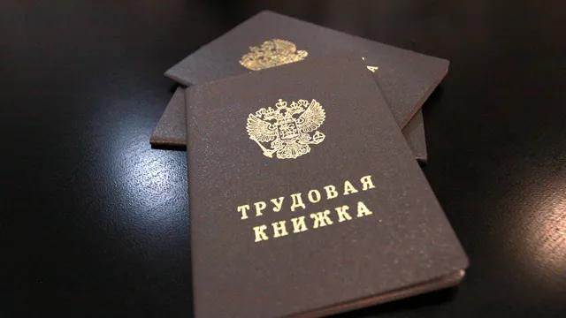 Упрощен порядок привлечения иностранных граждан к работе в «Сколково»