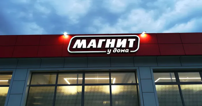 🛒 МАГНИТ наращивает выручку, долги, магазины... кроме прибыли и доверия инвесторов. Как компания разозлила рынок, опубликовав странный отчет?
