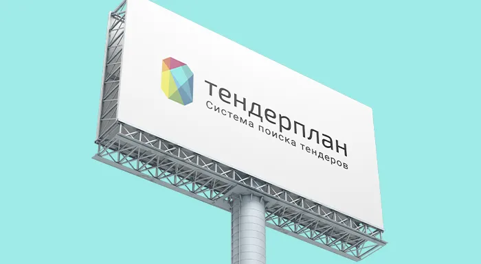 Кто работал с Тендерпланом, отзовитесь: нам нужны ваши отзывы