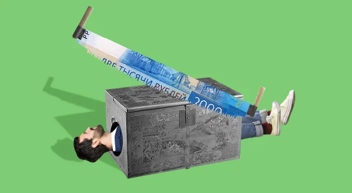 Дисциплинарная ответственность работников
