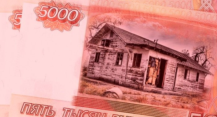 За что землевладельцев могут оштрафовать на сумму до 50 тысяч рублей