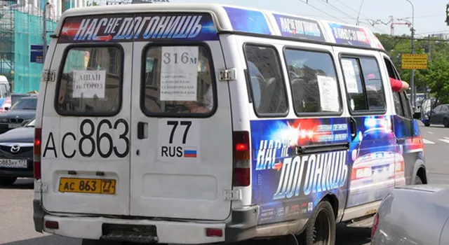 Московские власти проведут рейд по устранению с улиц рекламных «Газелей»