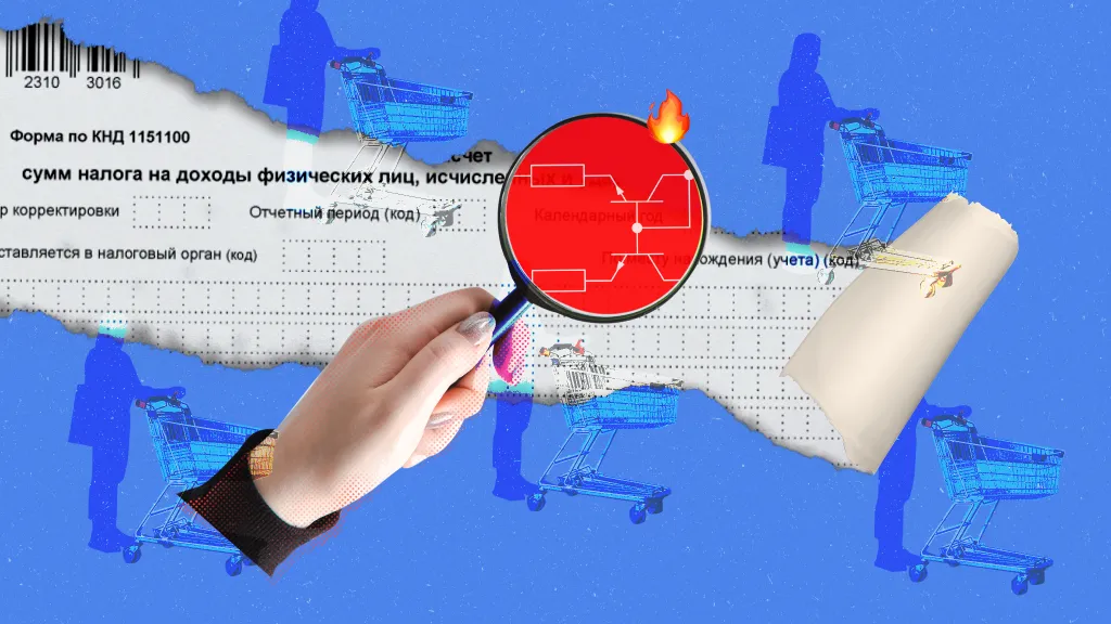 Как получить амнистию по дроблению бизнеса — рассказываем на новом онлайн-курсе «Дробление бизнеса-2025»