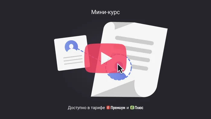 Выписка из приказа об увольнении: когда и как оформлять. Мини-курс
