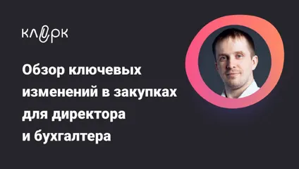 Лого образовательного мероприятия