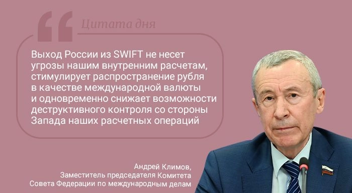 Цитата дня. Про Swift