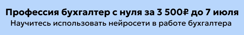ЦОК ОК БСН про ИИ 03.07 Мобильный