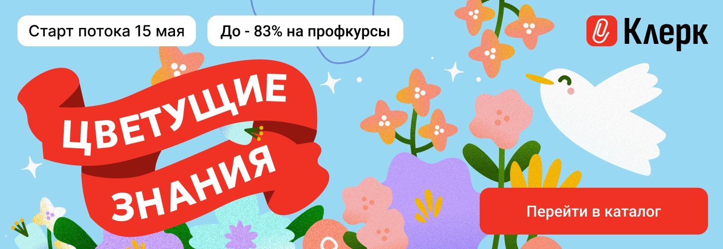 ЦОК ПРОФК 12.05 Десктоп (2)