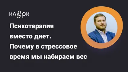 Лого образовательного мероприятия