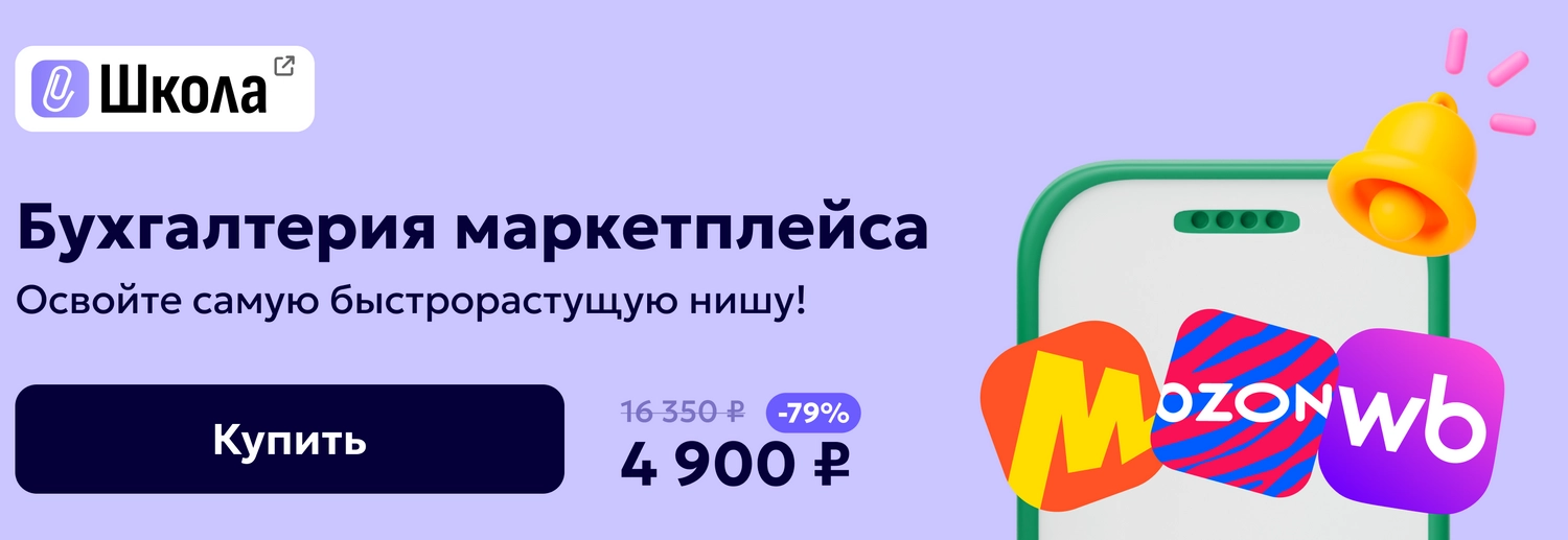 ЦОК ОК МП 19.06 Десктоп