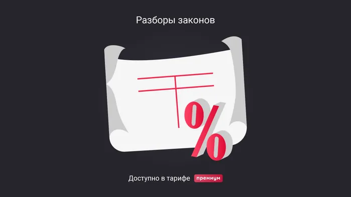 Бухгалтерские операции по получению кредитов и займов: проводки и примеры
