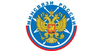 Эмблема Министерства связи и массовых коммуникаций РФ