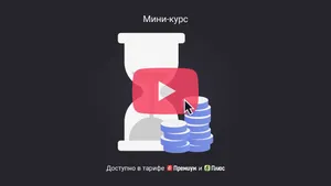 Как рассчитать компенсацию за задержку заработной платы. Мини-курс