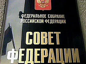 Сенаторы не разрабатывали законопроект об эвтаназии