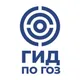 Логотип компании ГИД ПО ГОЗ