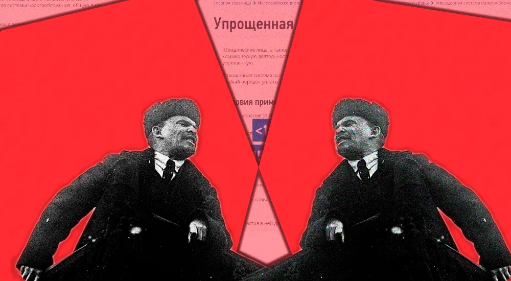 Революция в спецрежимах и субсидиарке. Неделя на «Клерке»