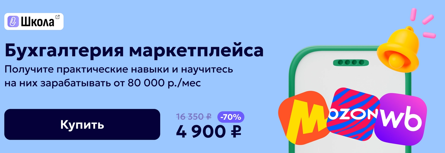ЦОК ОК МП 03.07 Десктоп