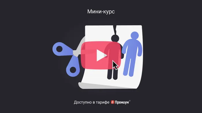 Как оформить увольнение в качестве меры дисциплинарного взыскания. Мини-курс