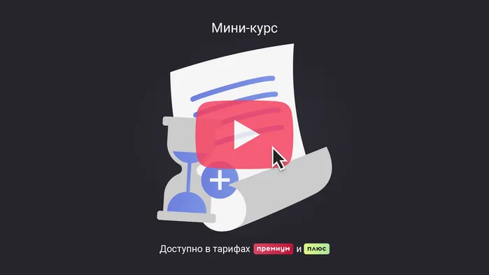 Как правильно включить испытательный срок в трудовой договор. Мини-курс