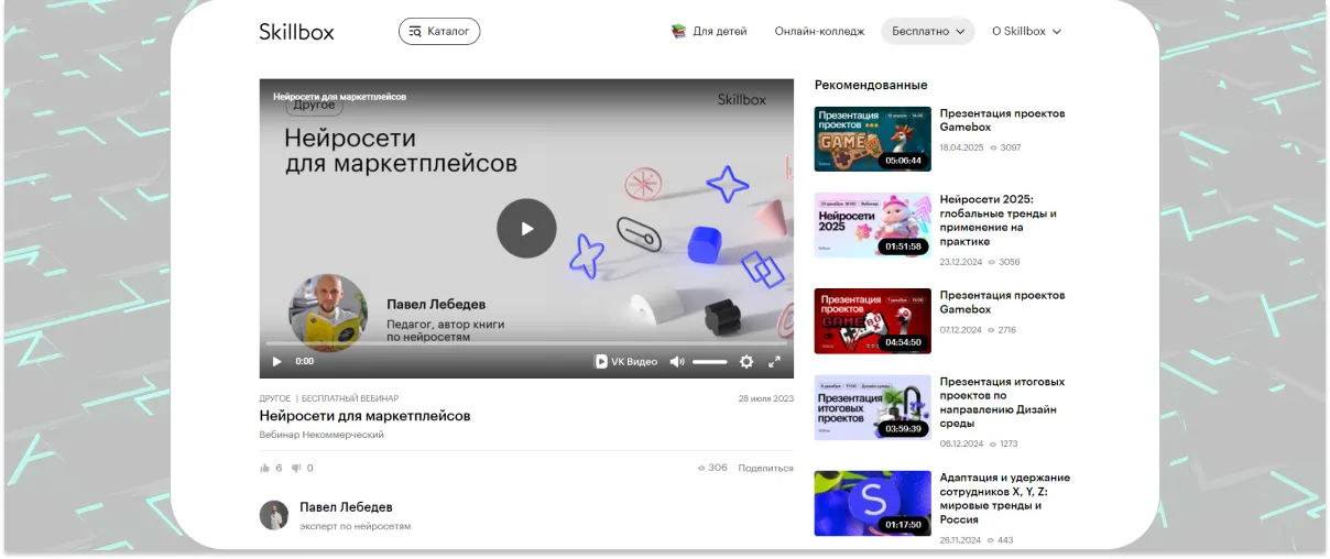 15 лучших бесплатных курсов по ChatGPT — обучение работе с нейросетью