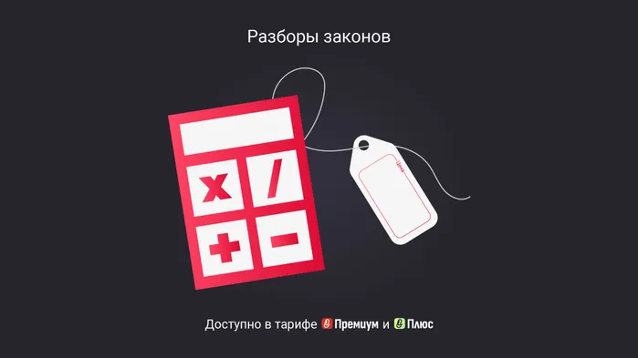 Среднегодовая стоимость основных средств: как считать, пример