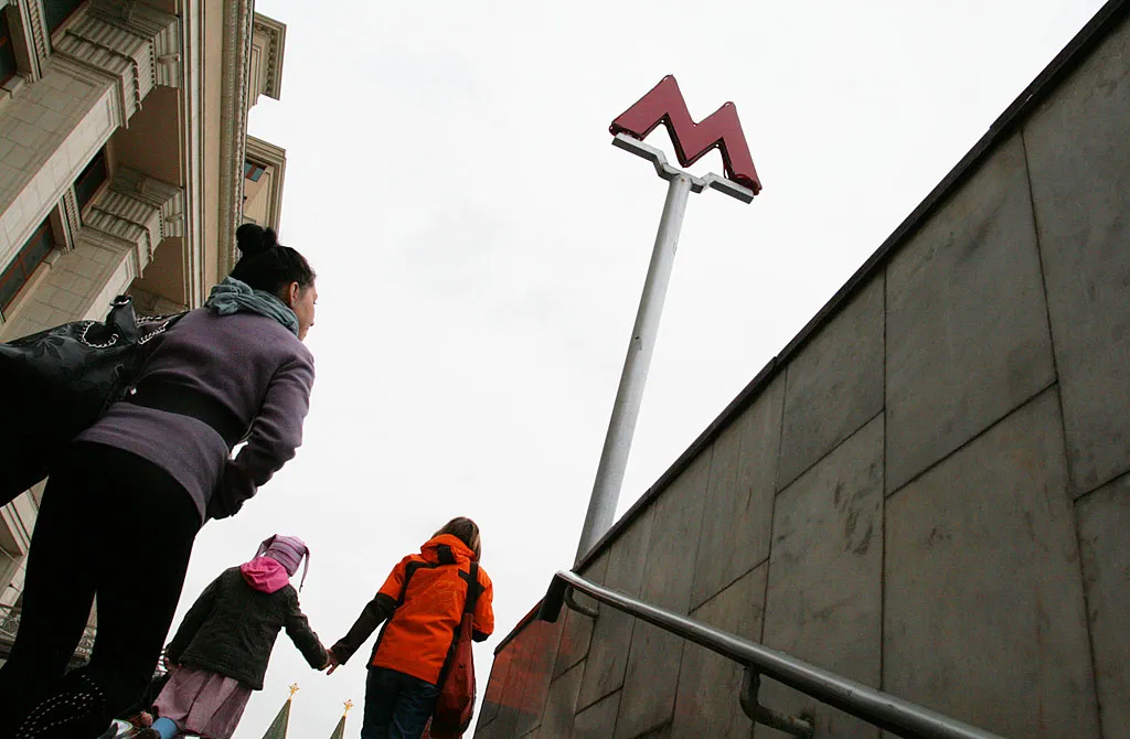 Станцию "Парк культуры" Кольцевой линии московского метро открыли после ремонта