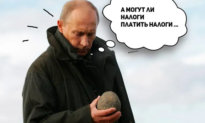 «Путин повысил НДФЛ! Путин повысил НДФЛ!» Все очень переживают по этому поводу. Не нужно