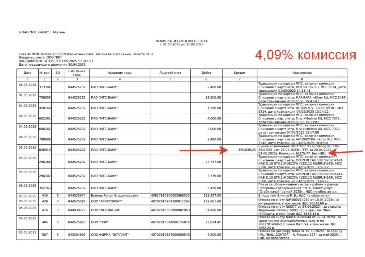 Скриншот 20-08-2025 125034.jpg