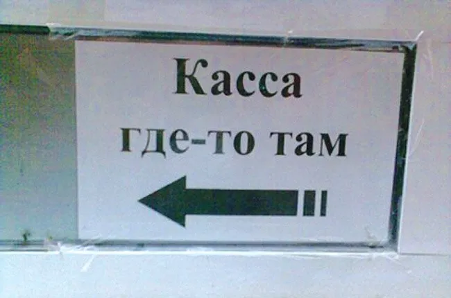 ИФНС не отвечает однозначно: когда выбивать чек для физлиц при безналичной оплате?