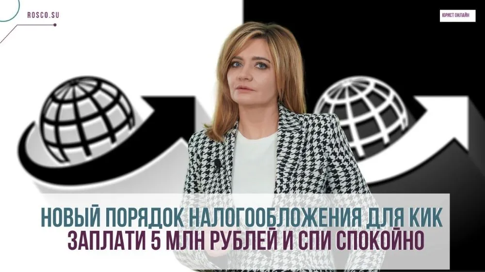 Заплати 5 млн рублей и спи спокойно…