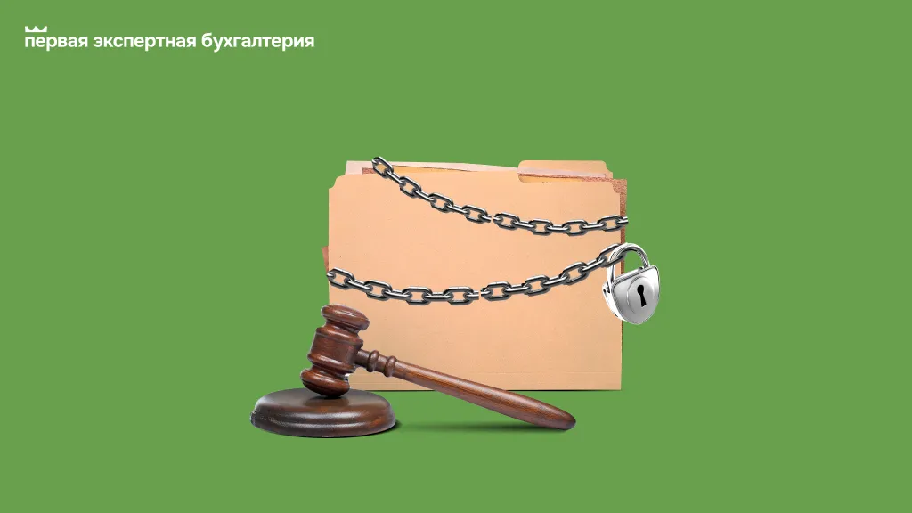 Персональные данные в РФ: 5 реальных случаев нарушений и что с ними делать