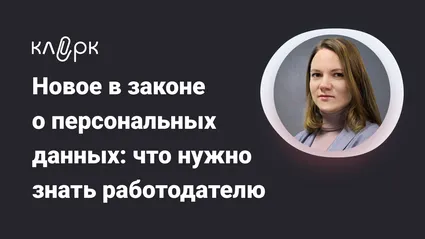 Лого образовательного мероприятия